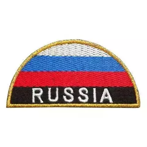 Шеврон флаг RUSSIA полукруг вышитый