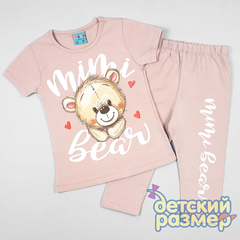 пепельно-розовый