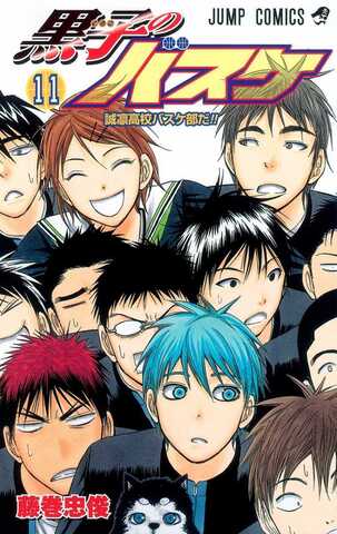 Kuroko no Basuke Vol. 11 (На японском языке)