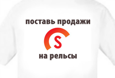 Поставь продаж