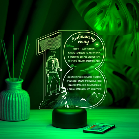 Светильник 