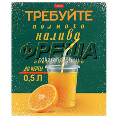 Тетрадь А5 96л клетка 