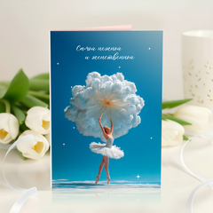 новинка Открытка 4 шоколадки 