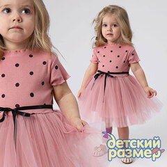 Платье в горошек (лапша) 68-86