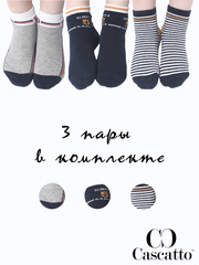 Носки для мальчика 3 шт