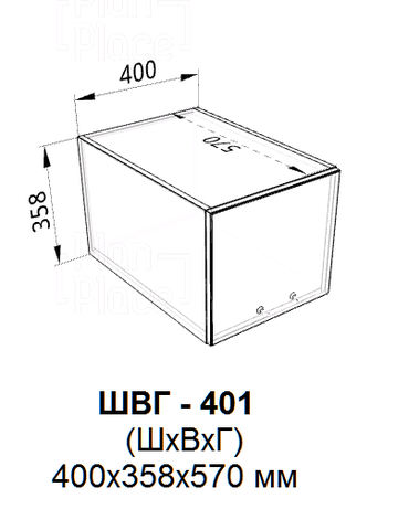 Кухня Novi шкаф верхний горизонтальный глубокий 400
