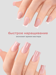 АКРИЛ-ГЕЛЬ С БЛЁСТКАМИ SHINE цвет 43, 17 гр.