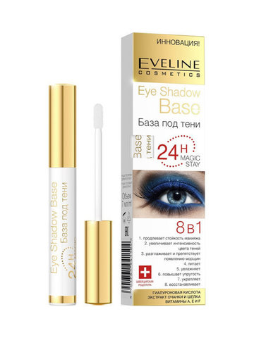 EVELINE База под тени серии EYE SHADOW BASE, 7мл