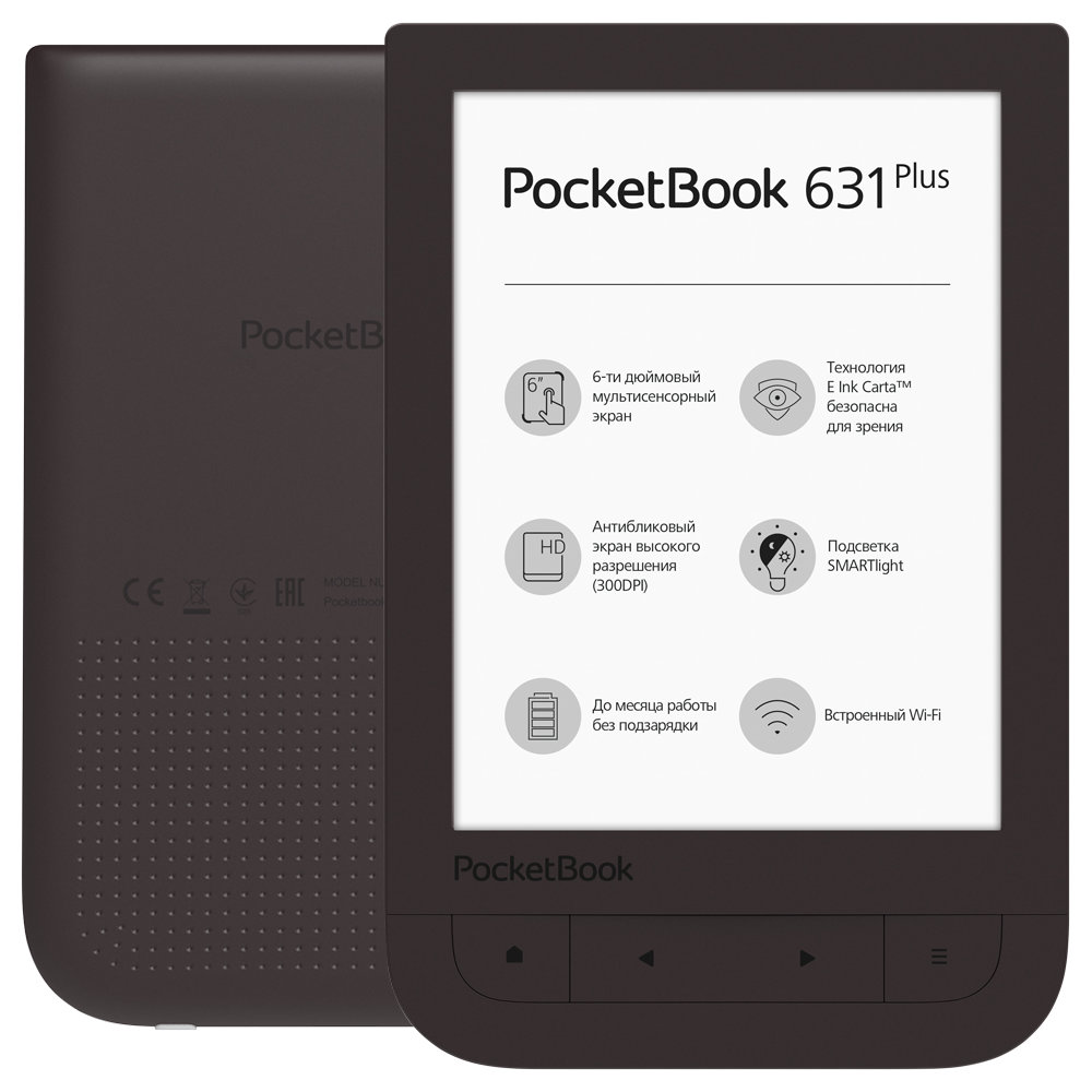 Pocketbook книги отзывы. POCKETBOOK 631 Plus. POCKETBOOK 901 Plus.