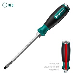 KRAFTOOL Impact SL 8, ударная отвертка (250033-8)