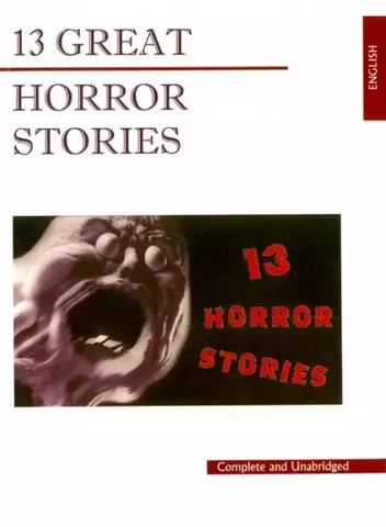 13 Great Horror Stories (Б/У)