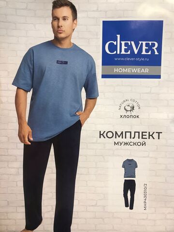 Комплект мужской CLEVER