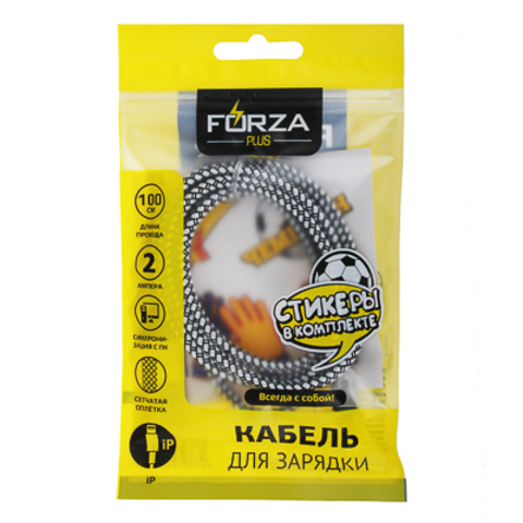 Кабель для зарядки FORZA, Футбол IP, 1М, 2A