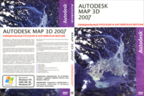 Autodesk Map 3D 2007