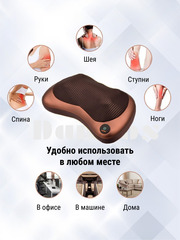 Массажер для всего тела (спина, шея, живот, ноги, руки): массажная подушка 8 роликов с подогревом, автоотключение, для дома, офиса и автомобиля. Роликовый массаж, 3D массаж, автоадаптер