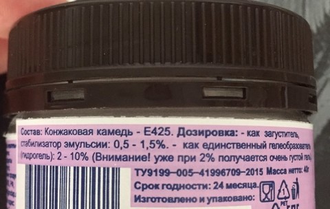 Конжаковая КамедьПродуктовая аптека 50г банка