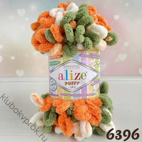 ALIZE PUFFY COLOR 6396, Мультиколор