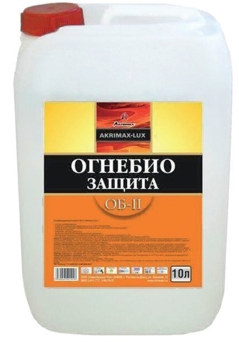 Огнебиозащитный состав ОБ 2 «AKRIMAX-LUX» (2-я группа) 10кг (60)