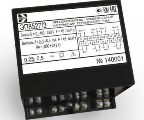 ЭП8527 Преобразователи измерительные переменного тока и напряжения переменного тока ЭП8527
