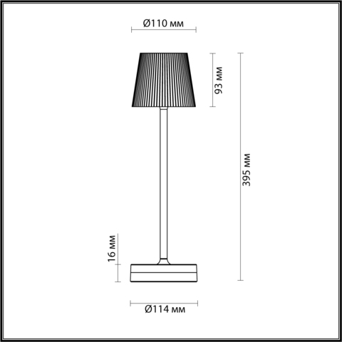 Настольная светодиодная лампа Odeon Light SUNSET 6670/3TL