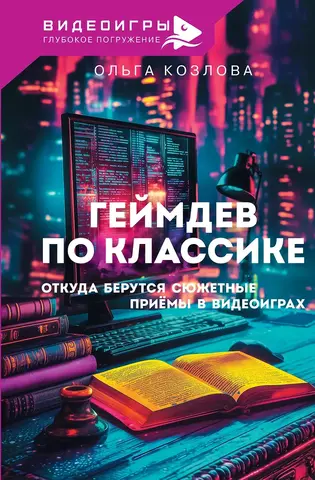 Книги | Чук и Гик. Магазин комиксов Книги | Чук и Гик. Магазин комиксов
