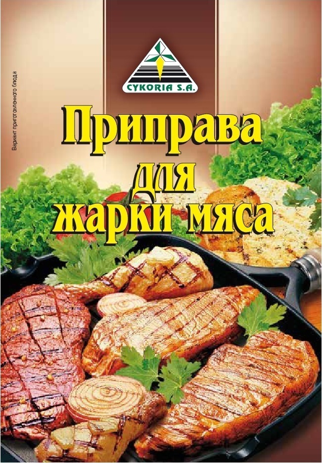 Приправа для жарки мяса, 30 гр.–  в е, цена .