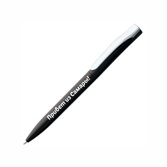Самара ручка металлик №0003 