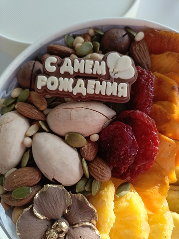 Коробка с орехами и сухофрутами