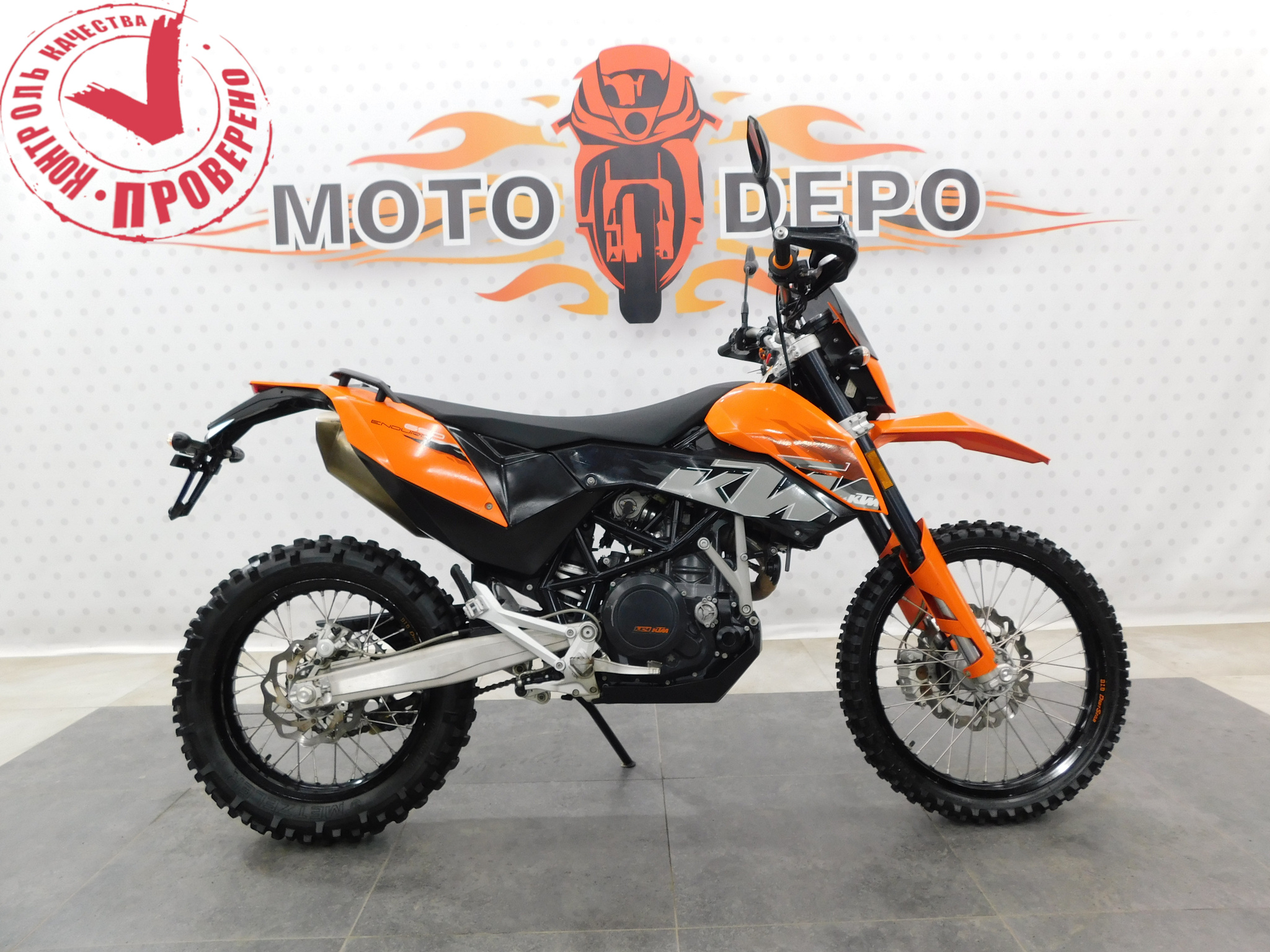 Ktm 690 enduro price discount