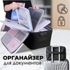 Картинка органайзер Skully AY002-13 5 black - 1