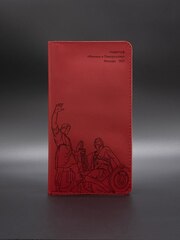 Минину и Пожарскому кошелек из натуральной кожи красного цвета