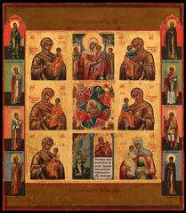 Девять чудотворных образов Божией Матери с избранными святыми на полях деревянная икона на левкасе