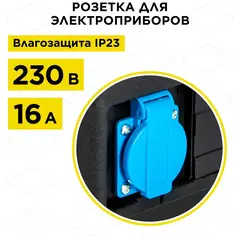 Генератор бензиновый инверторного типа DDE DPG1101i (1ф ном/макс. 0,8/0,9 кВт, 2-х тактн дв, т/бак