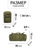 Картинка рюкзак тактический Swicky BK-2437 multicam - 4
