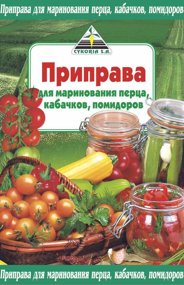 Как приготовить Маринованные огурцы с помидорами быстрого приготовления рецепт пошагово