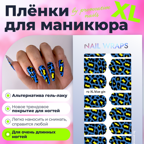 Пленки by provocative nails XL - Blue gin