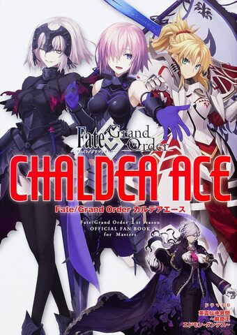 Fate/Grand Order Chaldea Ace (На японском языке)