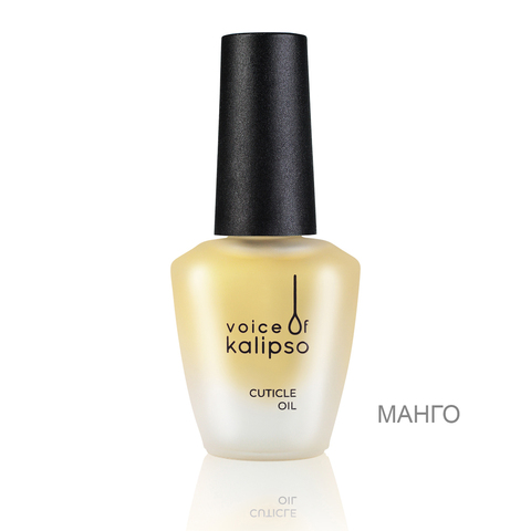 Voice of Kalipso Масло для кутикулы, 10 мл 