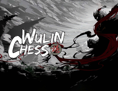 Wulin Chess (для ПК, цифровой код доступа)