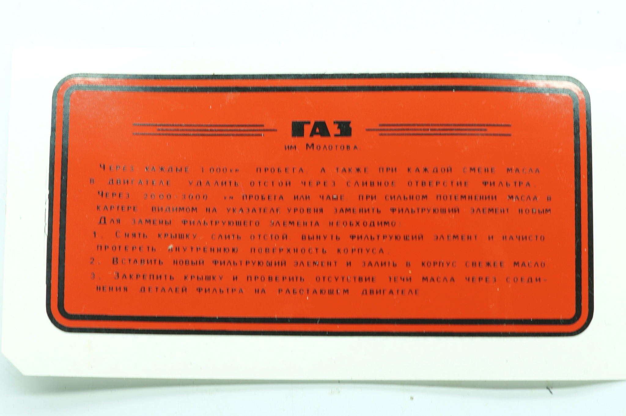 дм-20 подключение. Silwerdin инструкция. мультитроникс dm20 схема подключения. тахометр вольтметр. м 20 инструкция.