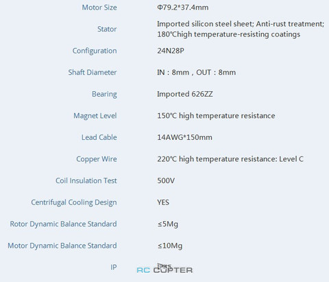 T-Motor MN701-S KV135 (2шт)