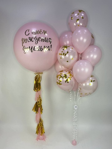 Детский набор #38