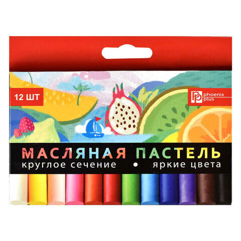 Пастель масл. 12 цв. (Феникс) ФРУКТЫ, 60х9 мм, круглая, в к/у 59085