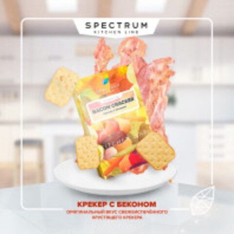 SPECTRUM 25 G