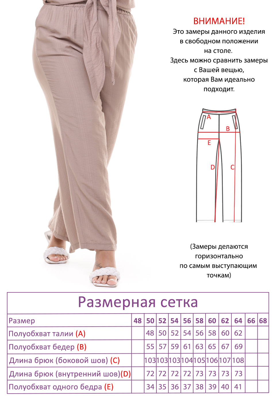 Костюм-4034