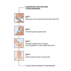 JANSSEN COSMETICS Ультраувлажняющая сыворотка с гиалуроновой кислотой, 7x2 мл | HYALURON FLUID