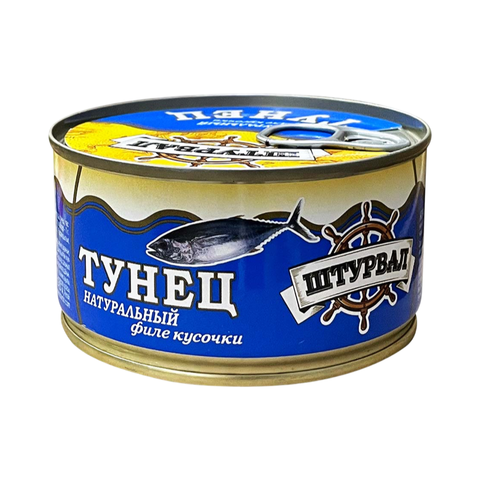 Тунец Штурвал натуральный 185г, шт