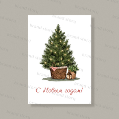 Открытка НГ130 (10 шт.) 7 х 10 см