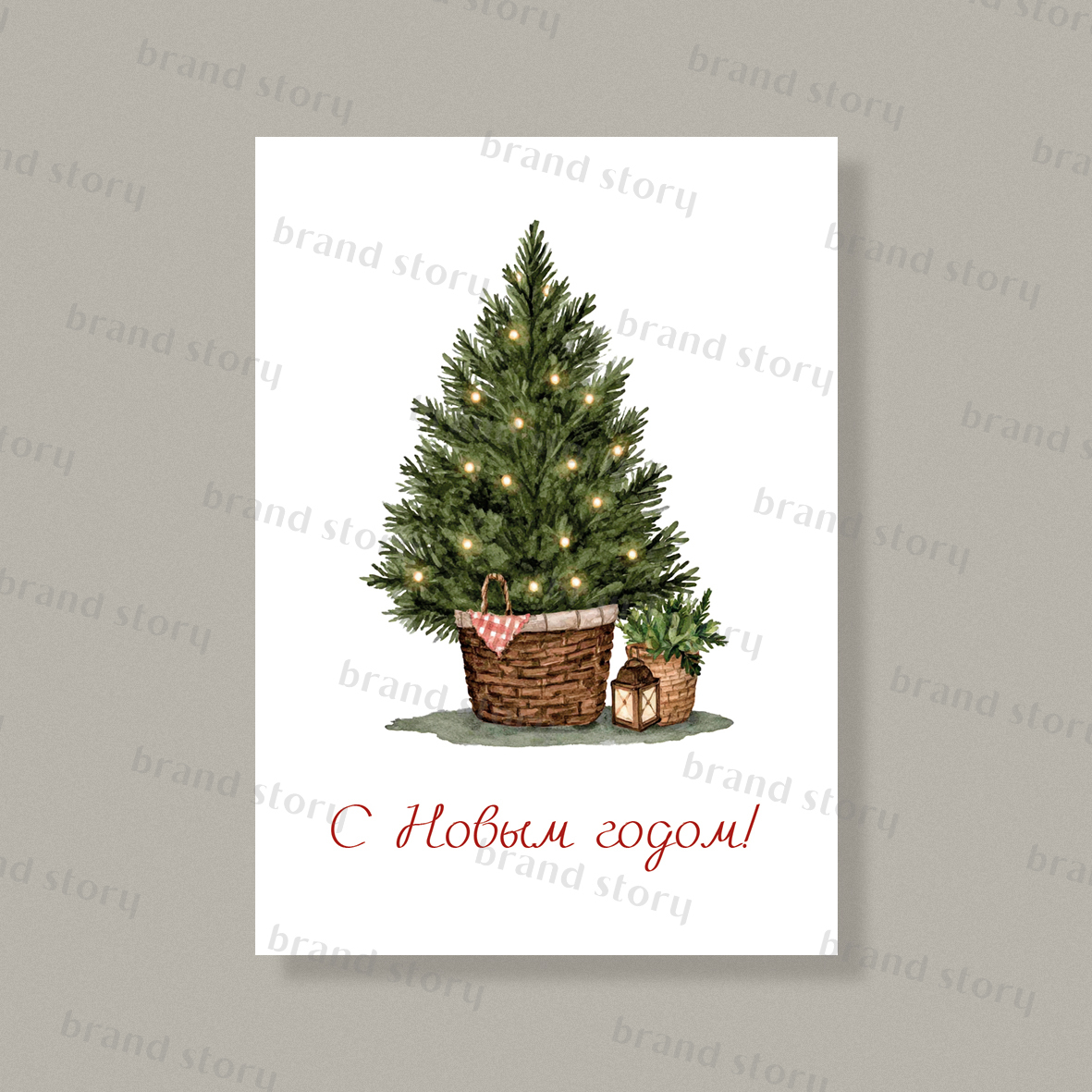 Открытка НГ130 (10 шт.) 7 х 10 см