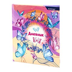 
          Дневник школьный Alingar, 1-11 кл., 48л., 7БЦ, матовая ламинация, поролон, глиттер, "Бабочки и цветы"